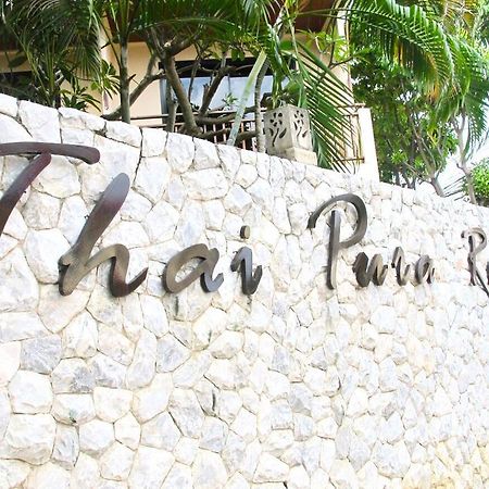 Thai Pura Resort Паттая Екстер'єр фото
