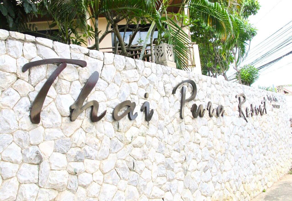 Thai Pura Resort Паттая Екстер'єр фото