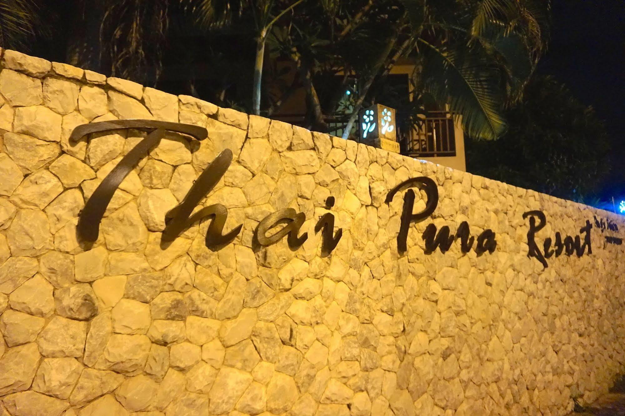 Thai Pura Resort Паттая Екстер'єр фото